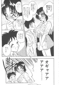 [Aura Seiji] Mayonaka no Madonna