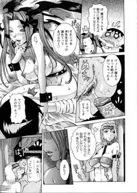 [Nico Pun Nise] Purimu no Nikki - The Diary of Purimu ~Dekichatta de Shou~