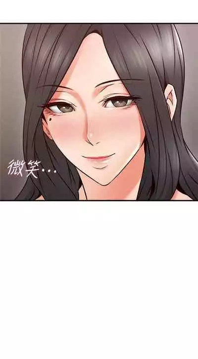 【周六更新】邻居人妻(作者:李周元 & 頸枕) 第1~49话