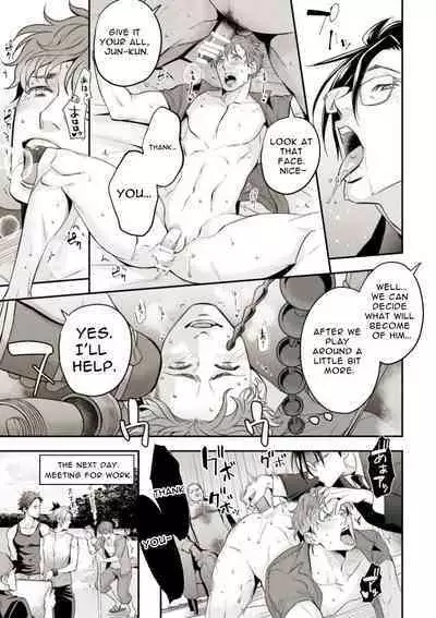 [UNKNOWN] Underground Idol stage01 JUN [English]