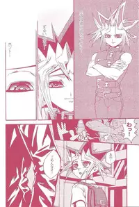 (C80) [Quartzshow (Hari)] Aurora 1 (Yu-Gi-Oh!)