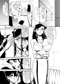 [METAL Henshuubu (Azuki Kurenai)] Lady (Various)