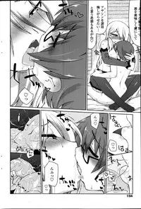 [Kogaku Kazuya] Bukkorori Ch. 1-5