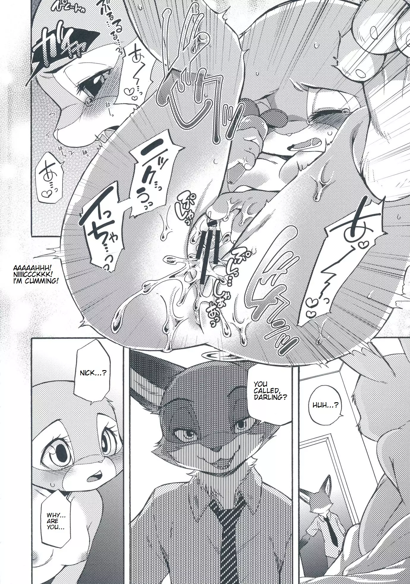 Ohitori-sama ninjin - Carrots for one