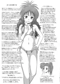 (COMIC1☆2) [Je T'aime (Mutsuki Lime)] Only When You Smile (To Love-Ru)