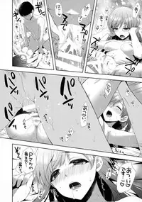 (C92) [Alpha to Yukaina Nakamatachi (Alpha)] Minami wa Idol toshite Fukenzen (THE IDOLM@STER CINDERELLA GIRLS)