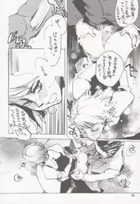 (SUPER 15) [Gyakuten Komuragaeri (Matsuda)] DOG ON THE STAGE (Ace Attorney)