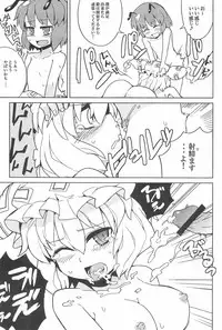 (C79) [Wriggle Souzeme Tomo no Kai (Various)] Wriggle Musou You -Perfect Cherry Blossom- (Touhou Project)