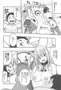 (C93) [Rokusyoku Mikan (Tachiroku)] Shounen Teitoku to Kekkon Kakko Kari suru made... (Kantai Collection -KanColle-)