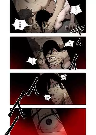 ハニートラップ 1-4