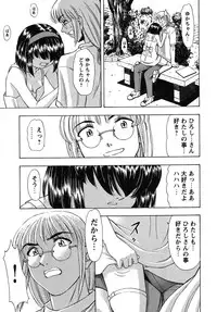 [Anthology] fox limit anthology 07 kneesocks