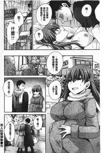 Doku Aru Hana no Amai Mitsu | 毒淫花的甘甜蜜