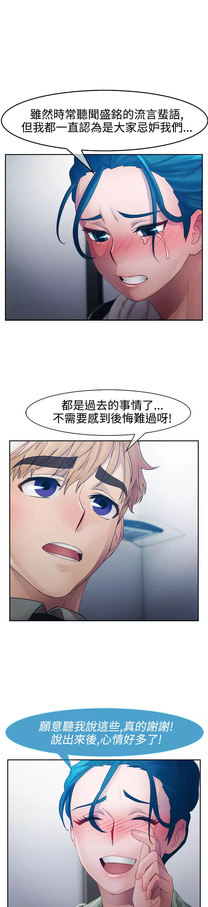 Lady Garden 淑女花苑 第一季