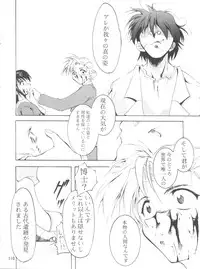 (C55) [Studio Kimigabuchi (Entokkun)] Keep the Faith (Kare Kano, Saber Marionette J, Mamotte Shugogetten!)