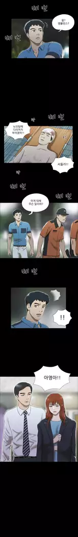 17 Couple Game Ch.0-37