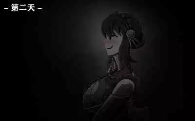 Yor story(有条色狼汉化)