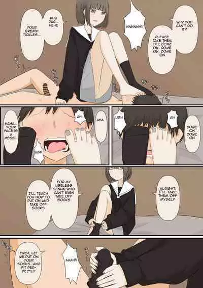 girlfriend who likes to torture with her feet _1 | Ashizeme Kanojo _1