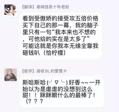 [Sakurai Nanako] Okane Ariki no Kankei desu ga | 与债有关 Ch. 1-2 [Chinese] [拾荒者汉化组] [Digital]