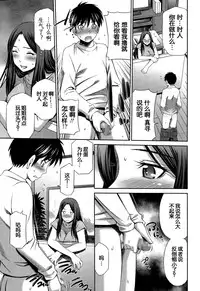 [Sabashi Renya] Onee-chan no Omocha (COMIC Tenma 2015-07) [Chinese] [义军AneMoe]