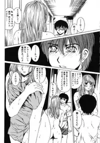 [Narita Kyousha] Houkago Made Mate Nai - Can't Wait 'til After School