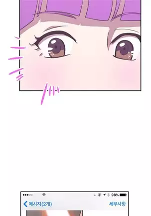 Love Navigator Ch.1-19