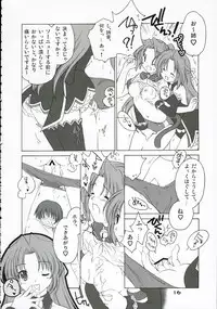 (C69) [Purin Yokochou (Ouka Sushi)] Mion Shion (Higurashi no naku koro ni [When They Cry - Higurashi])