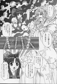 (C61) [Chill-Out (Fukami Naoyuki, Takeuchi Takashi)] Junk 3 (Samurai Spirits, GUILTY GEAR XX)