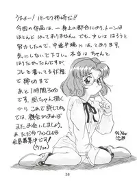 [Itaba Tatamiten (Itaba Hiroshi)] Meirei Denpa (Various)