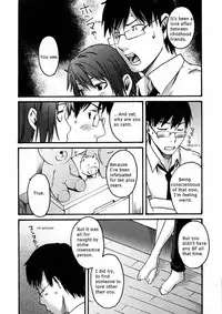 Too Close For Love [English]