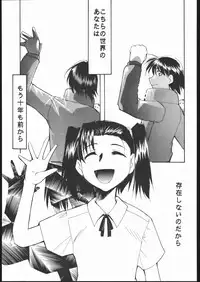 (C60) [Studio Kimigabuchi (Entokkun)] Kami-Uta (Sakura Taisen 3: Pari wa Moete iru ka?)