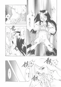 [INKPOT (Ooyari Ashito)] D+COLLECTION