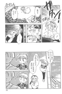 [Ogataya Haruka] LOVE DELUXE