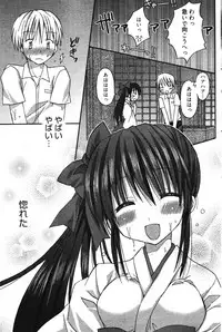 Manga Bangaichi 2011-11