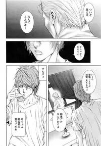 Monthly Vitaman 2016-09