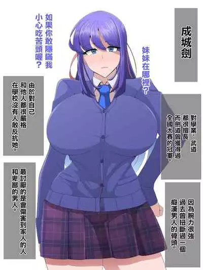 Elite Kazoku Saimin Ikihaji Mesubuta-ka Kiroku