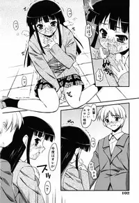 [Hikaru Hoshizaki] Even H Is Good (H Datte Ii Janai)