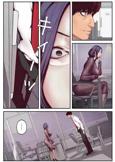 [Yoongonji] Subarashiki Shinsekai [Tokusouban]