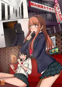 [NCP] Denpa de Gal Sousa Shite Niku Ningyou Control | Controlling Girls with Radio Waves [English]