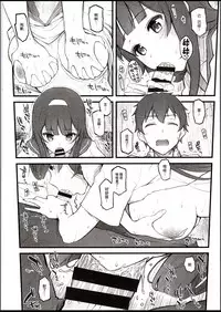 (C94) [Morimiyakan (Morimiya Masayuki)] Natsu no hi, kouhaito, basutei de. [Chinese] [脸肿汉化组]