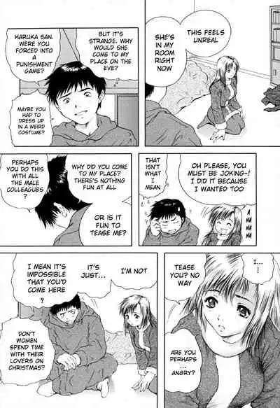 Houkago - After School