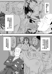 MARS EXPLORER II Saki