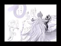 [Hariko no Tora (Midoh Torako)] Enzan Aigan Keikaku (Megaman Battle Network)