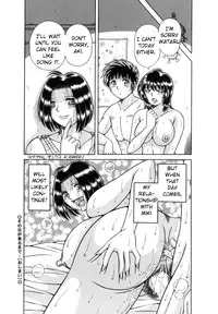 [Umino Sachi] R-18 [English]