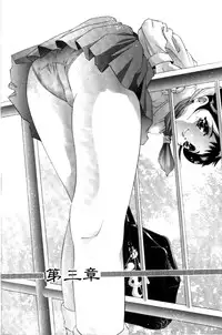 [Onikubo Hirohisa] Yumemi China Houkago