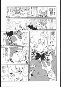 [Nude Restaurant] Tsuri Me de Kemonomimi no Onnanoko te Sutekihon (Various)