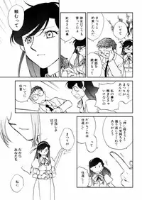 [Okano Ahiru] Hanasake ! Otome Juku (Otome Private Tutoring School) Vol.2