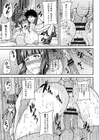 [Anthology] Angel Club MEGA Vol. 1 [Digital]