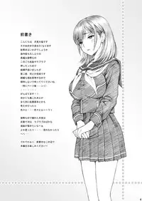 [Shimekiri Sanpunmae (Tukimi Daifuku)] Gakkou no Sensei ga Love Plus no Nene-san Ni no Joshikousei o Rape Shita! 2 (Love Plus) [Digital]