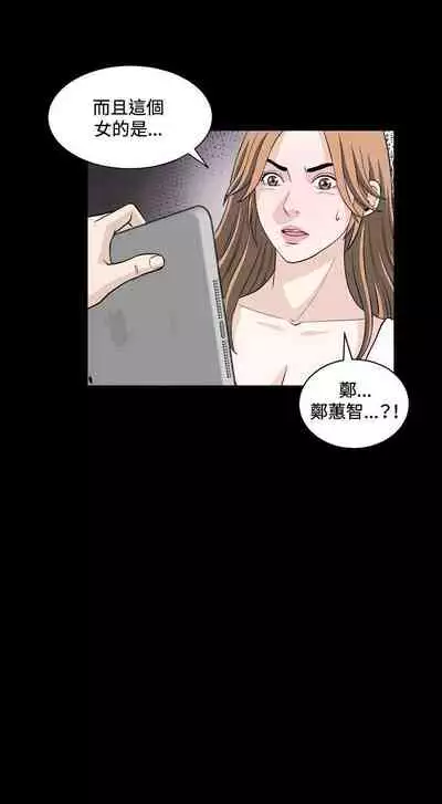 危險性遊戲 1-25