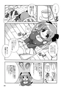 Comic Unreal 2007-06 Vol. 7